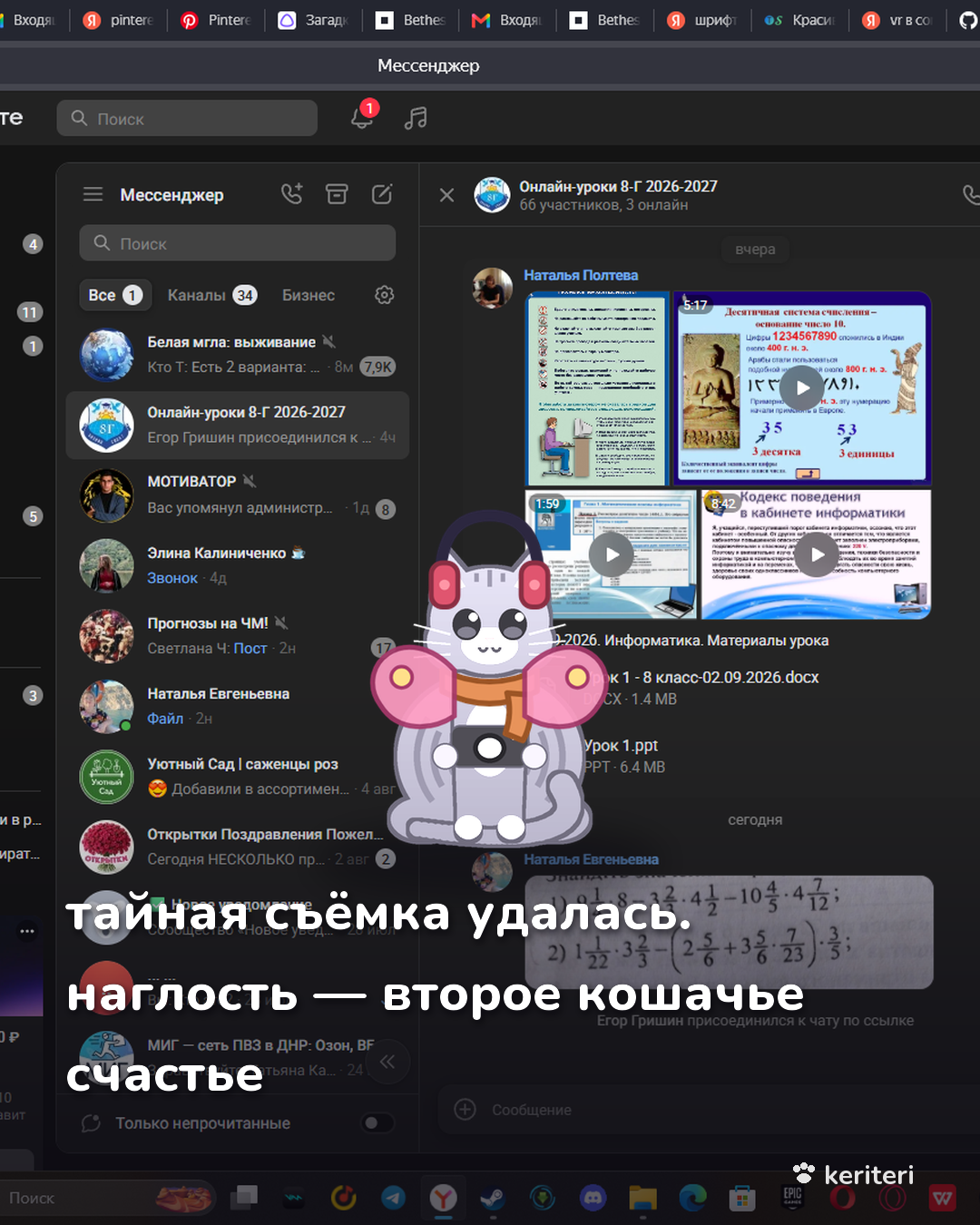 открытка