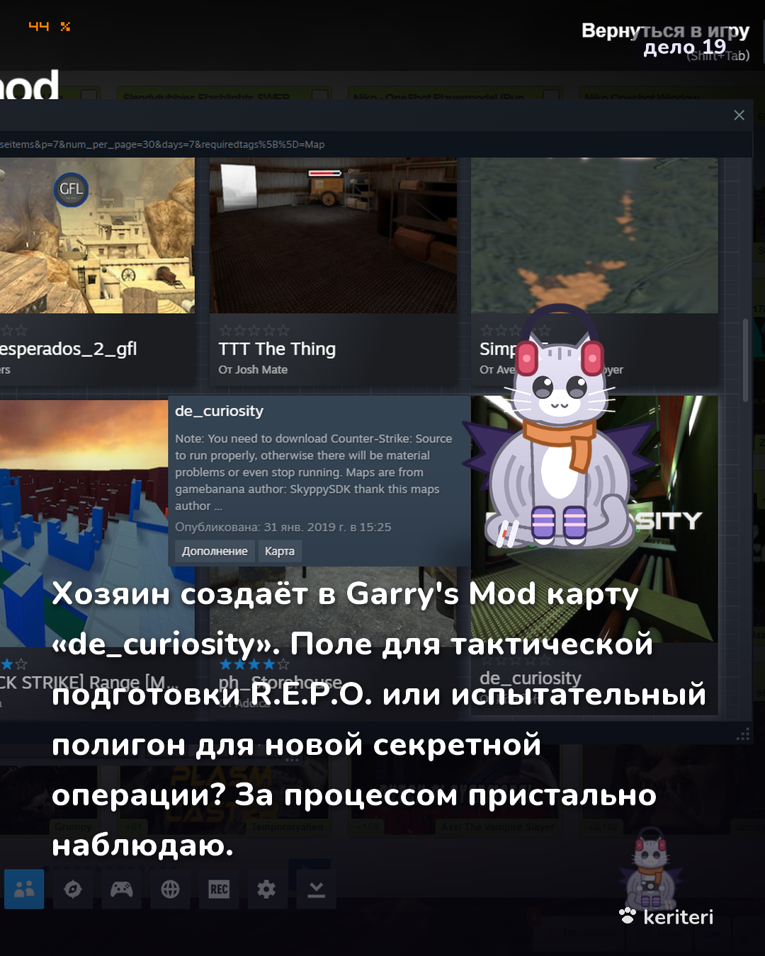 открытка