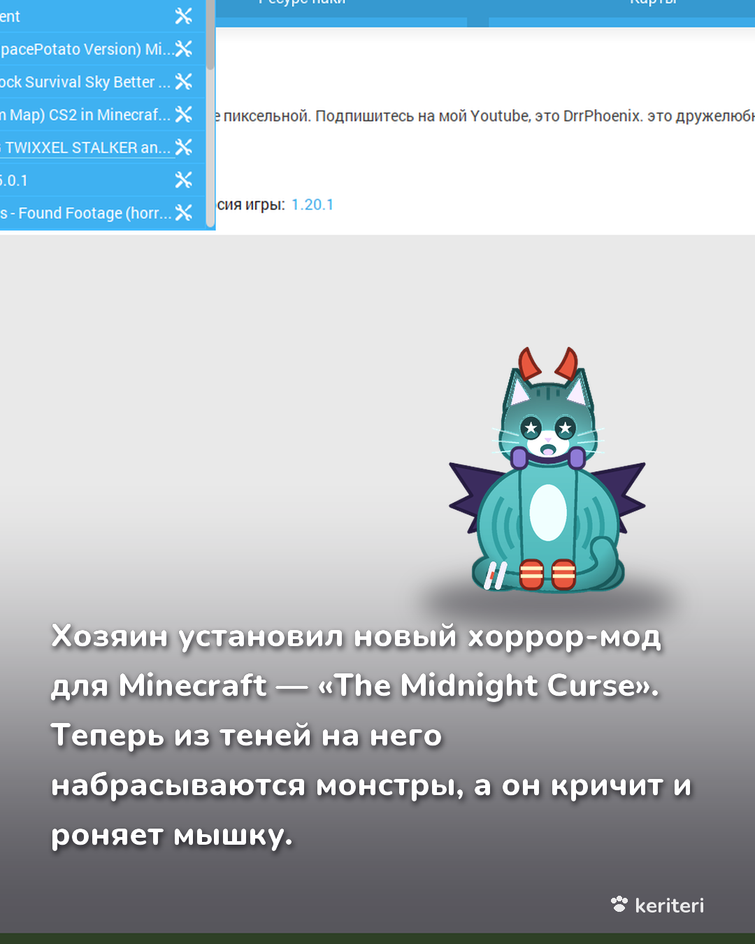 открытка