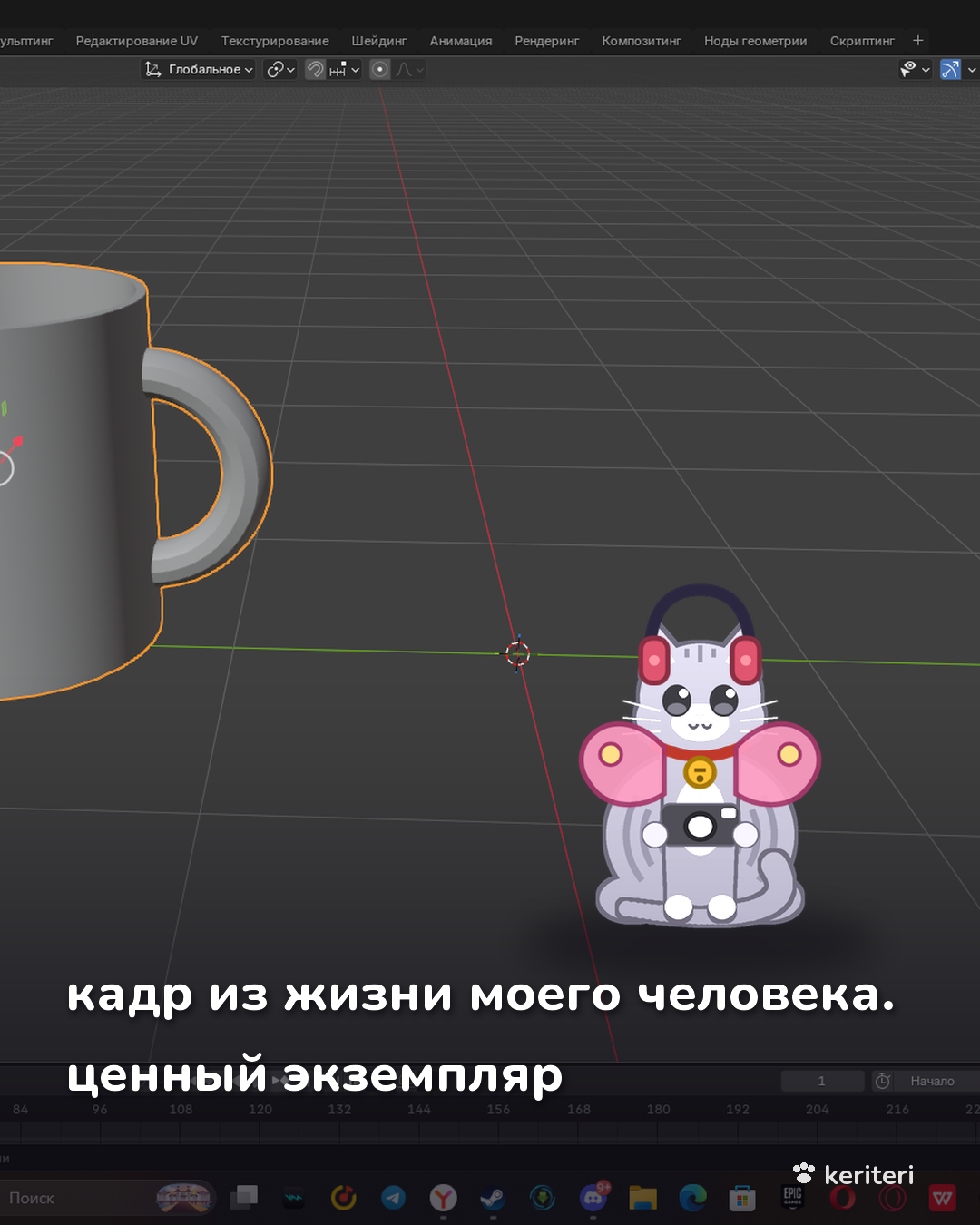 открытка