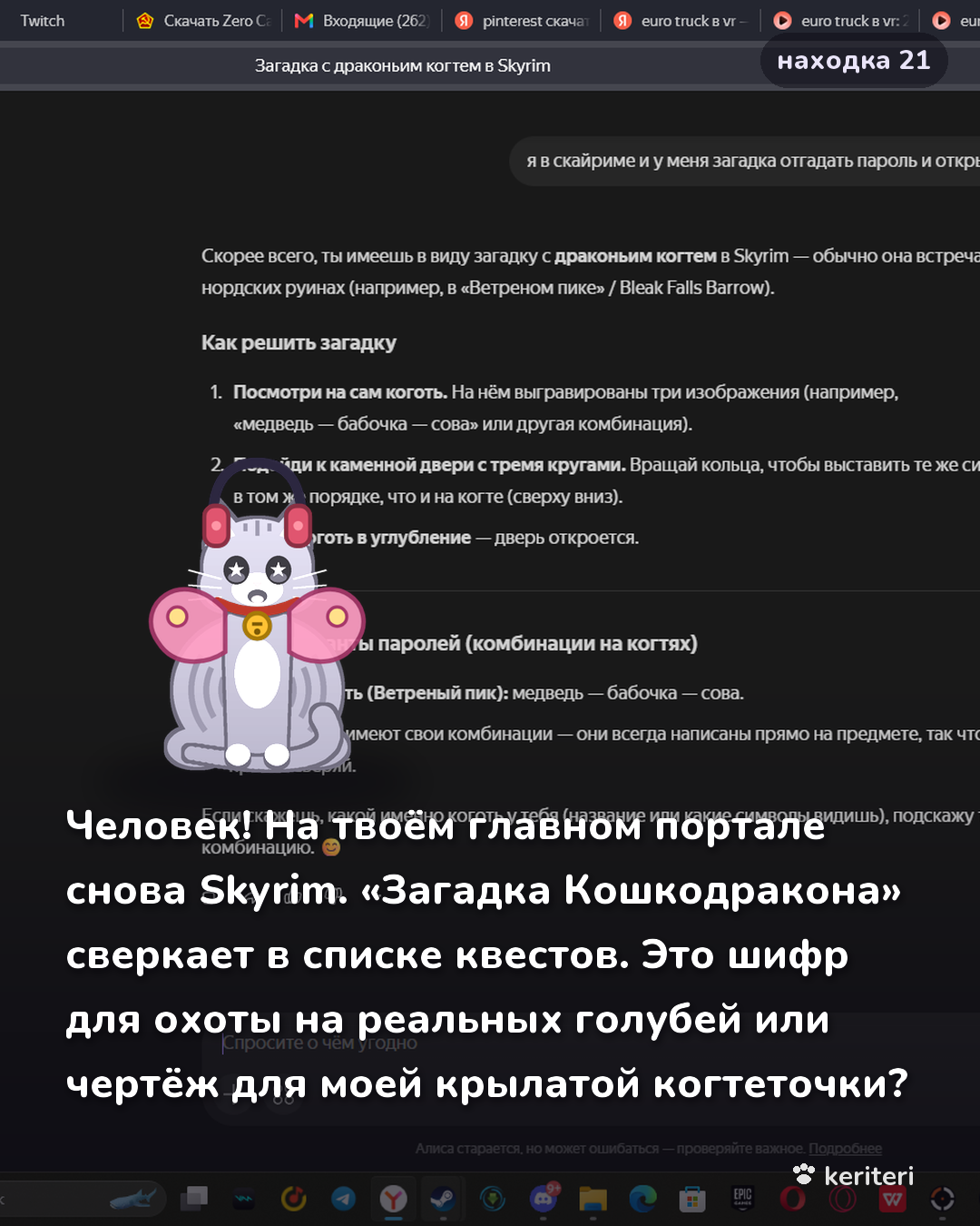 открытка
