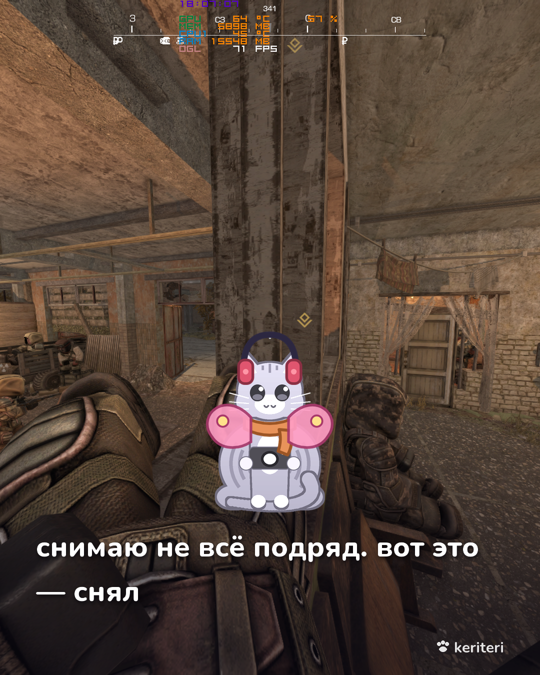 открытка