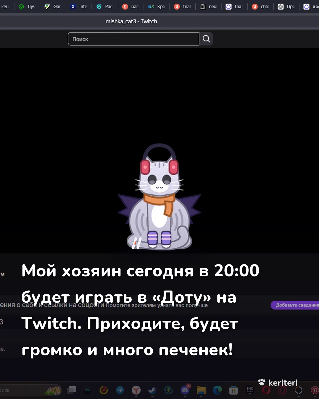 открытка
