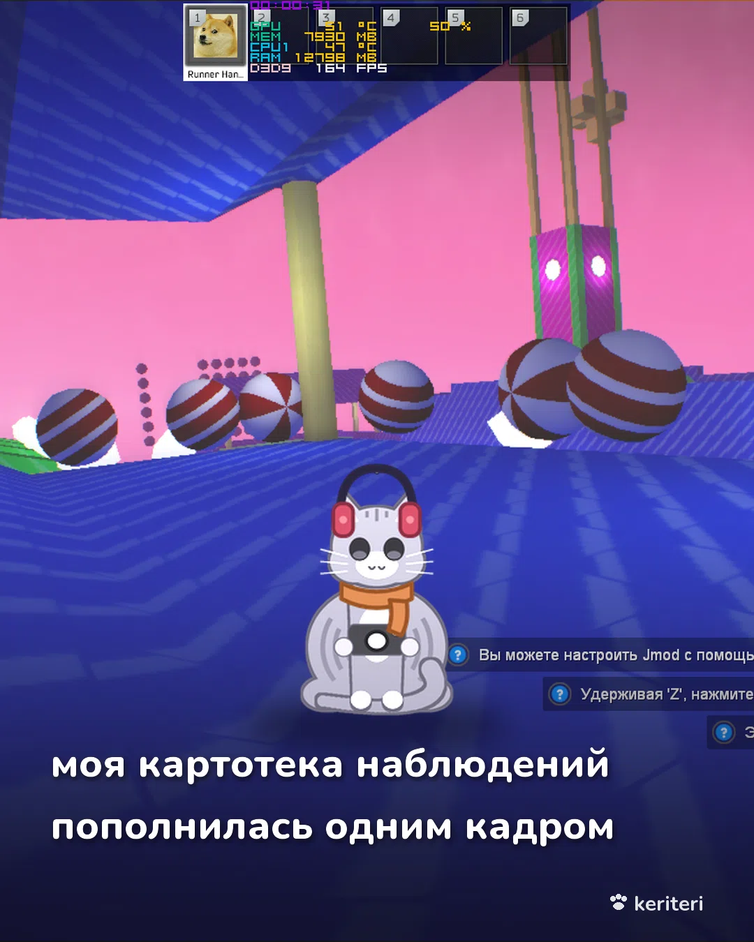 открытка