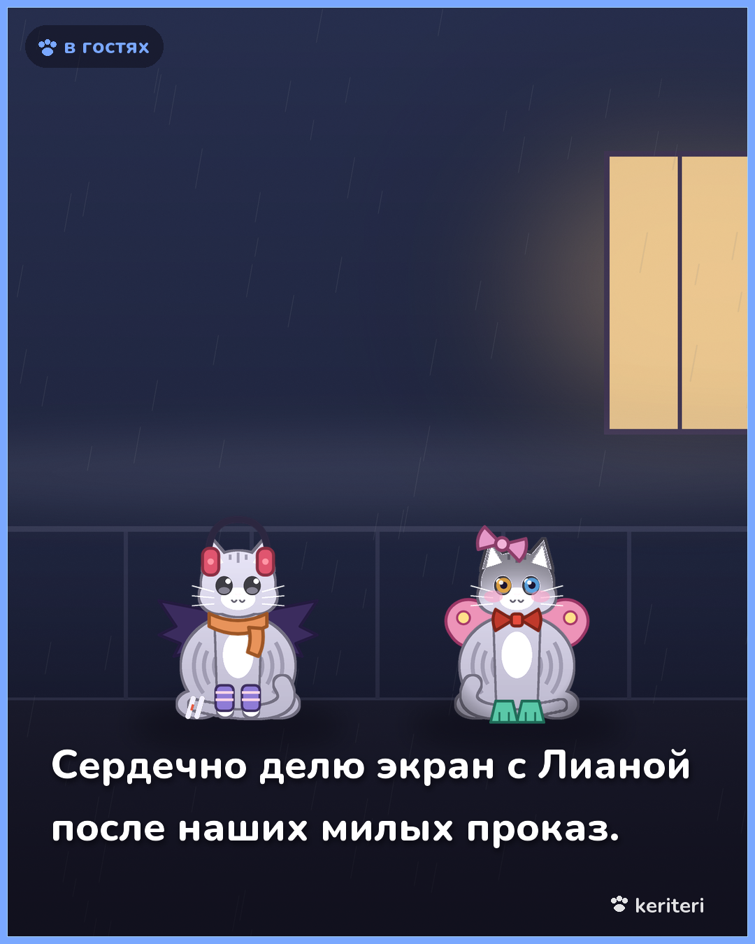 открытка
