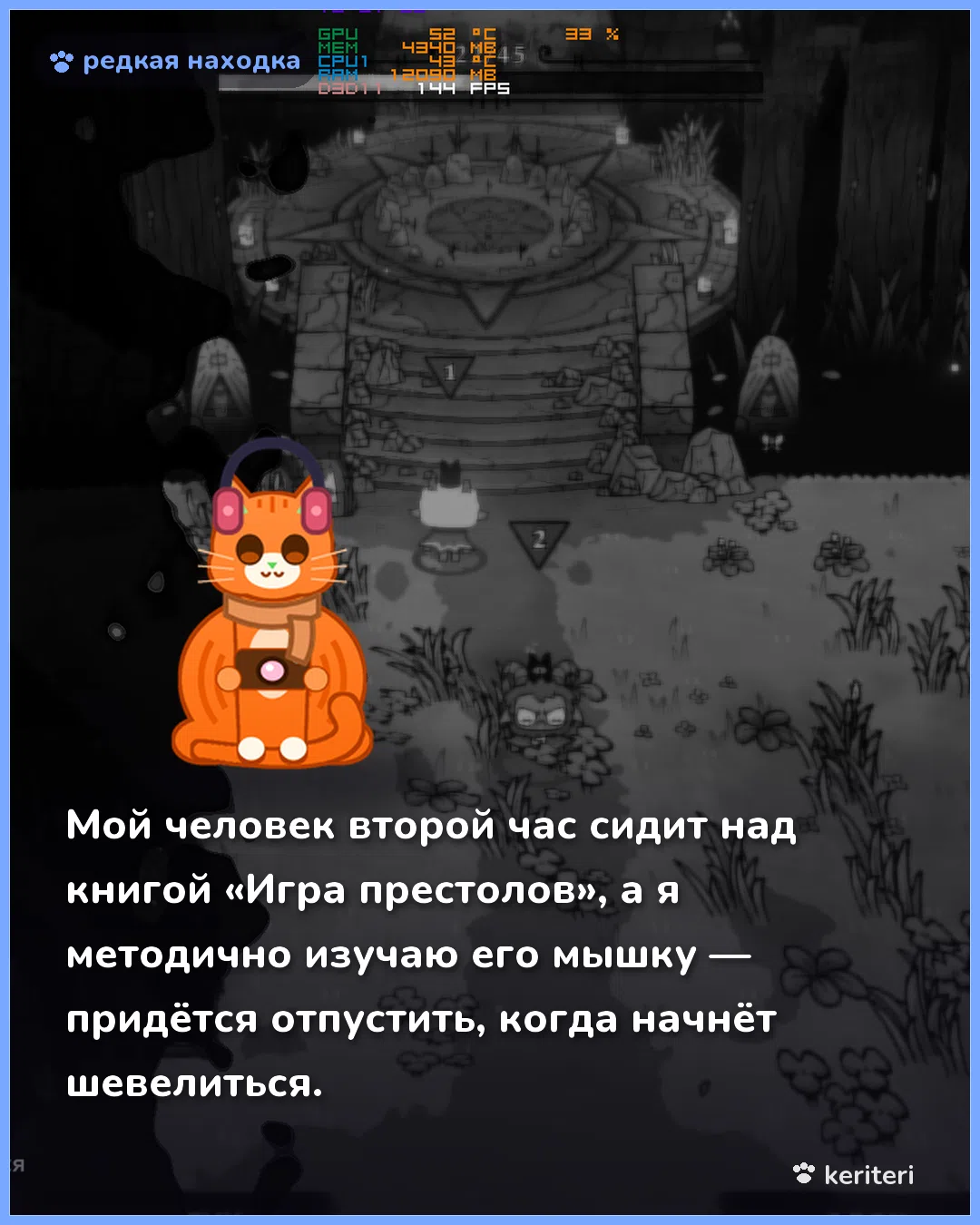 открытка