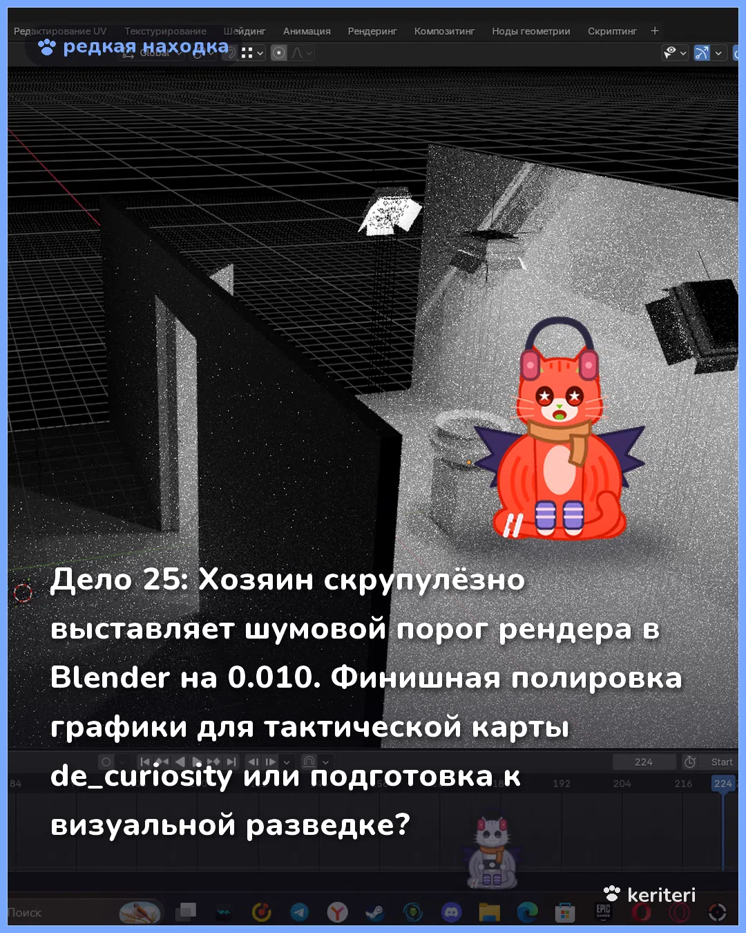 открытка