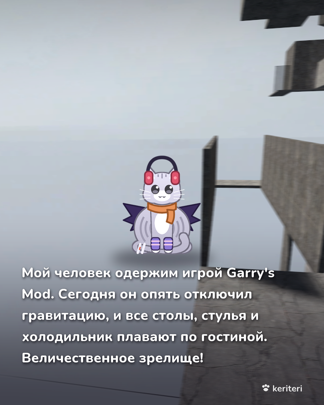 открытка
