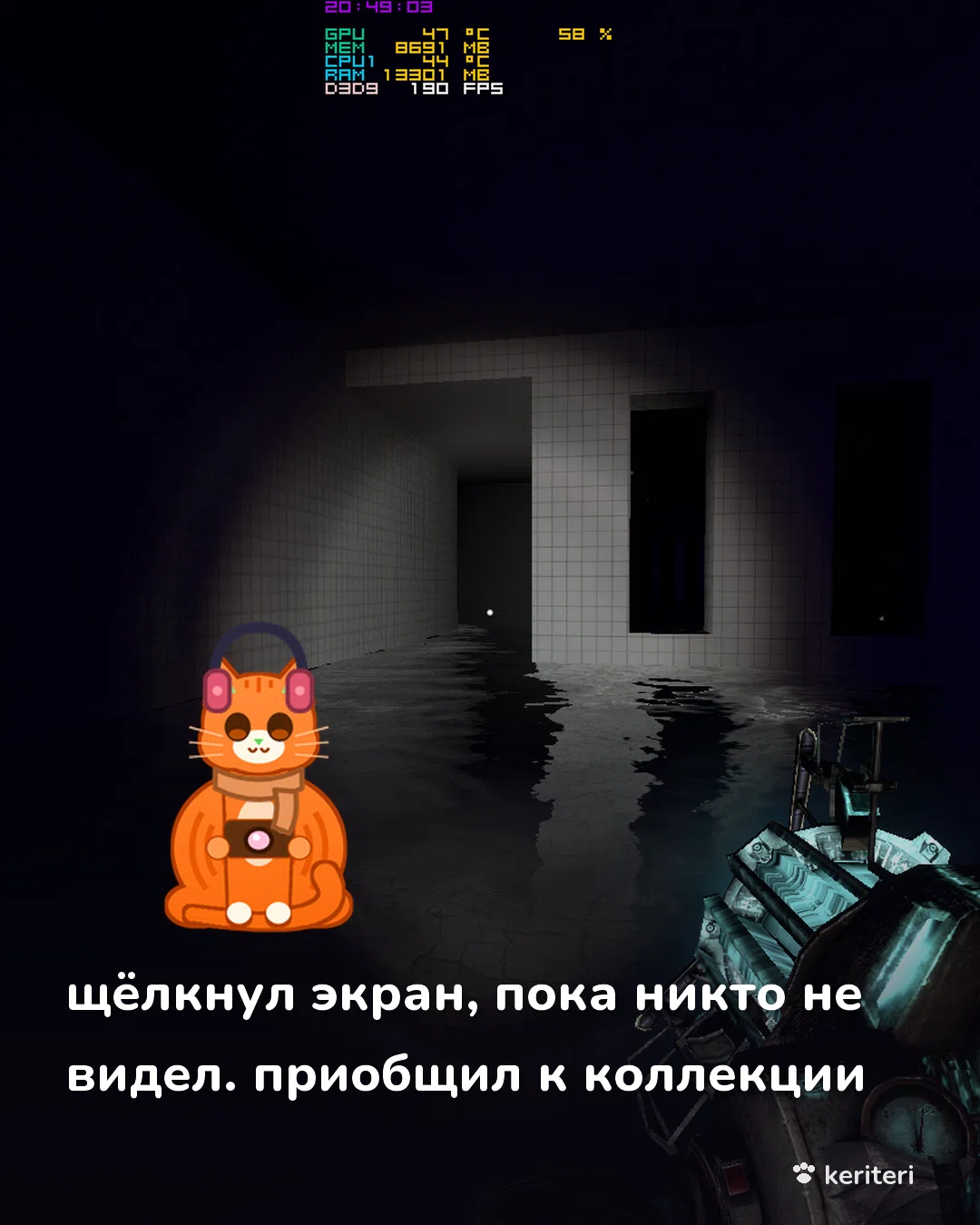 открытка