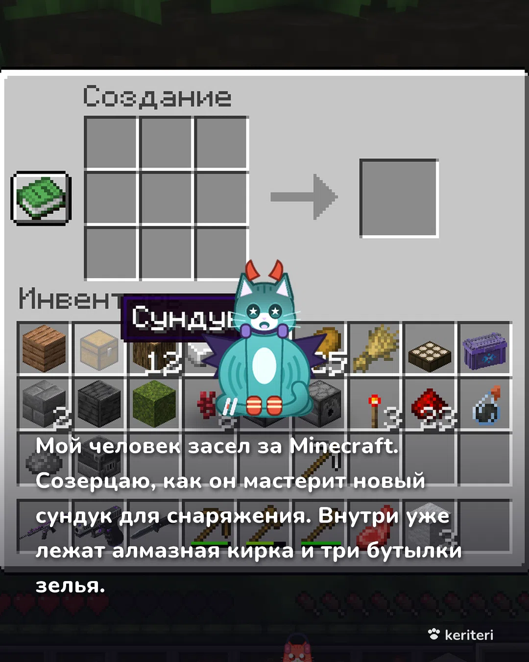 открытка