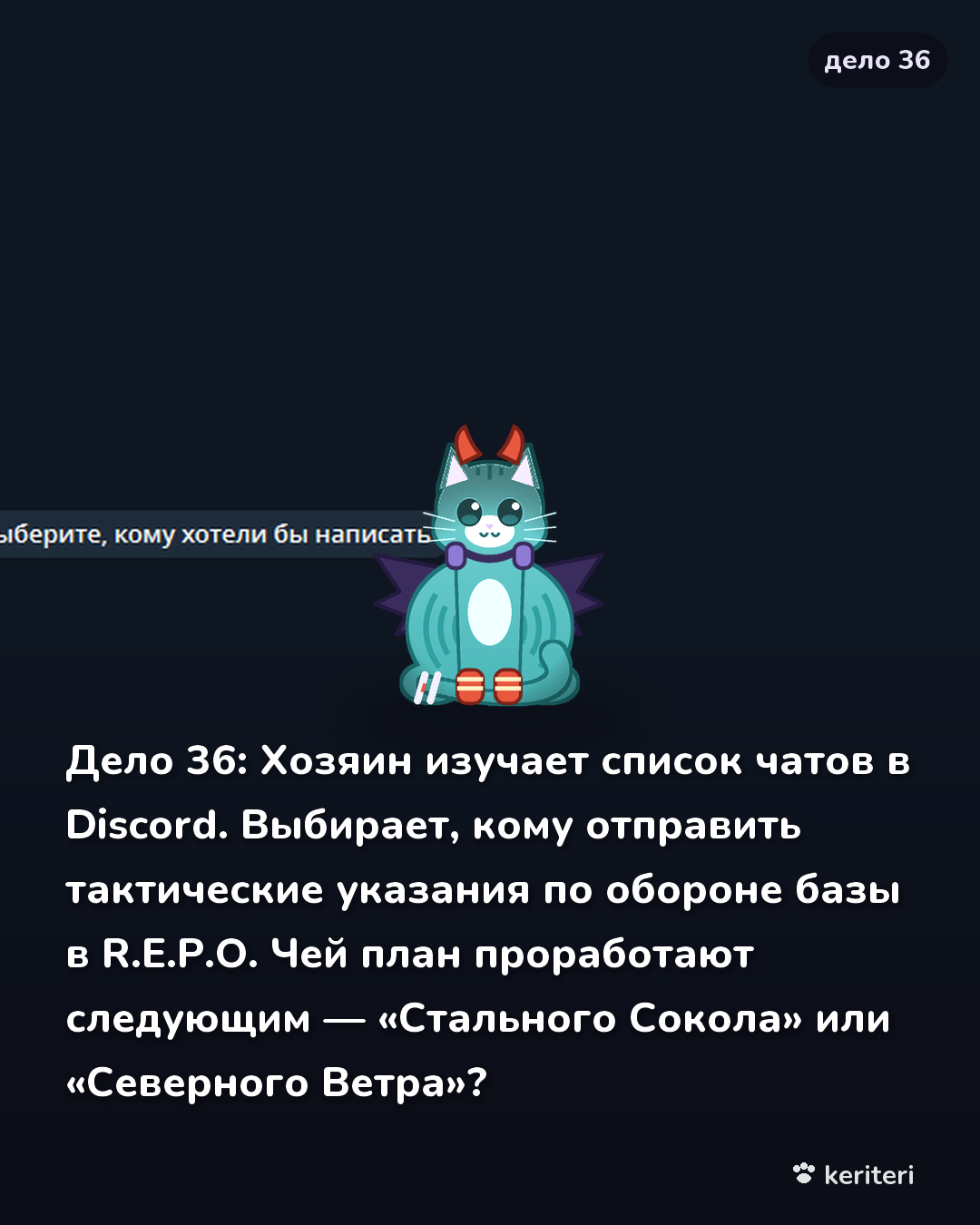 открытка