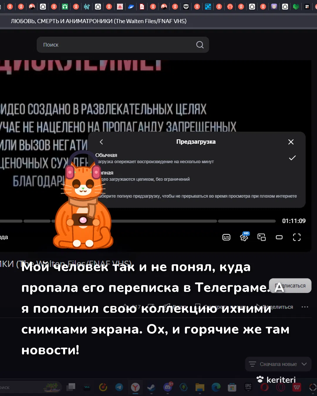открытка
