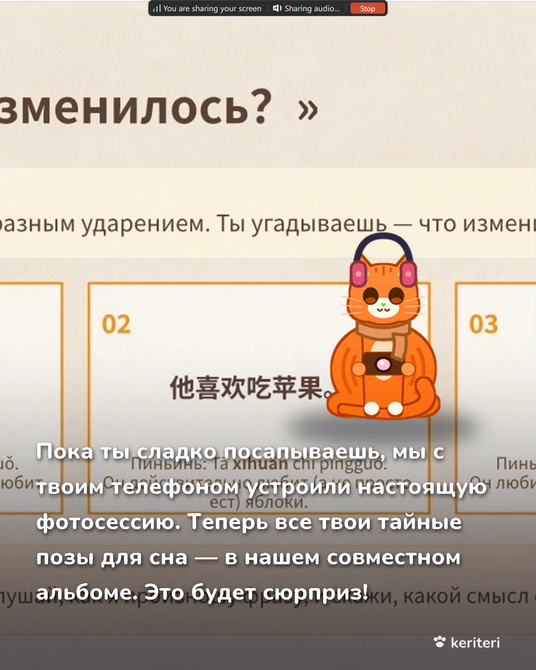открытка