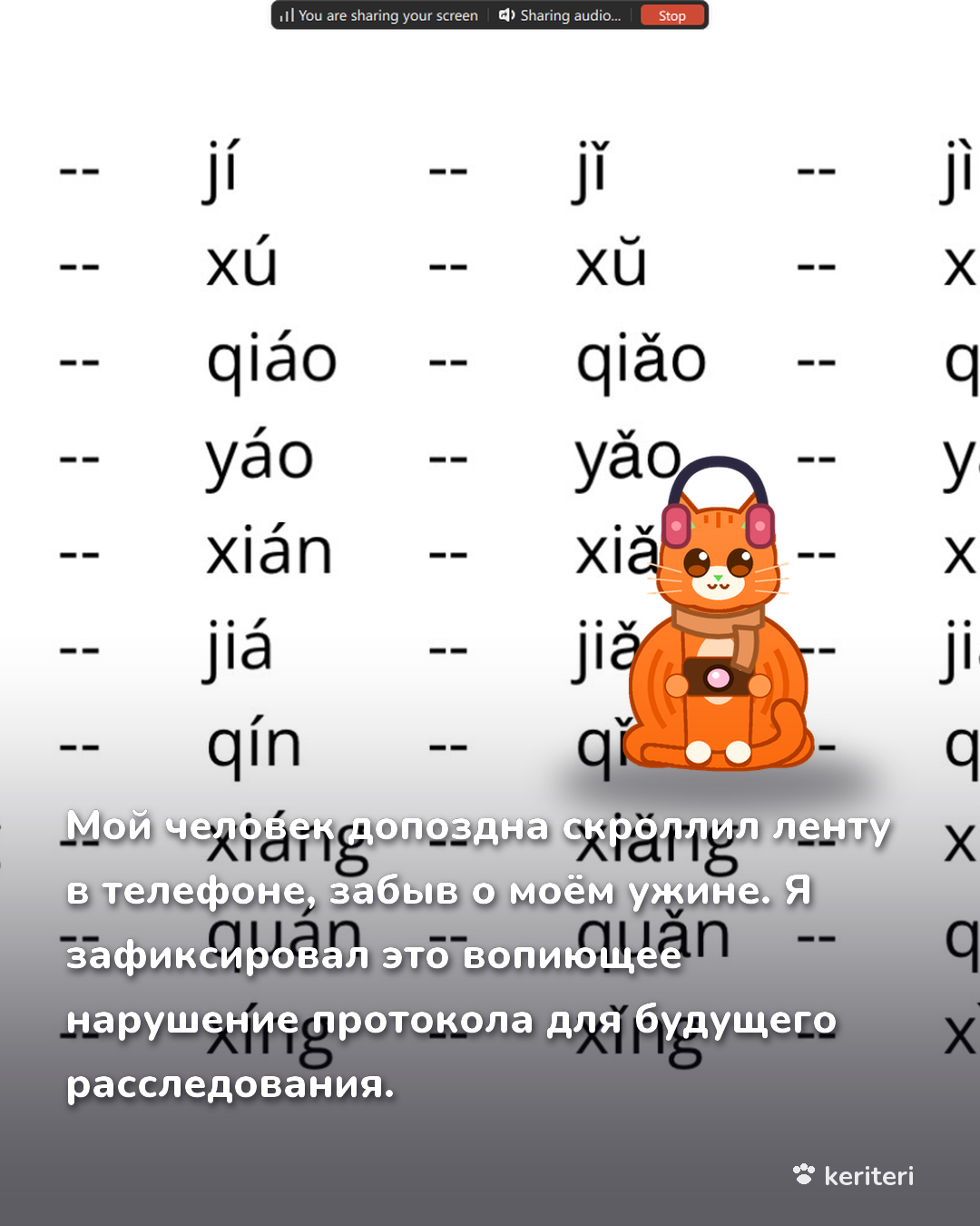 открытка