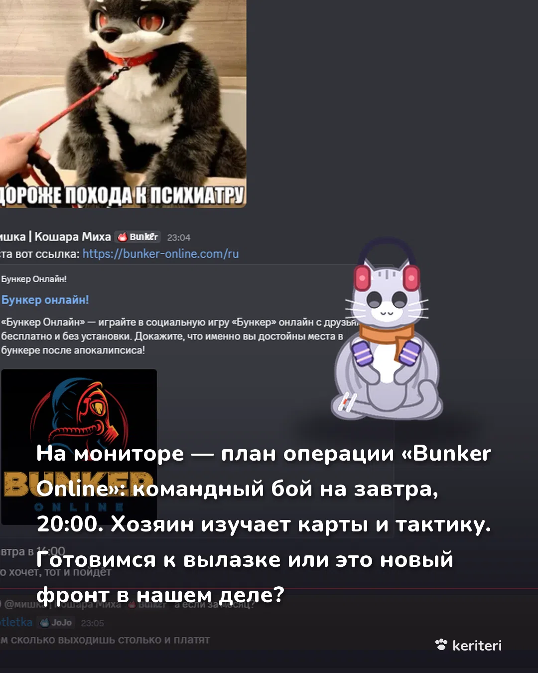 открытка
