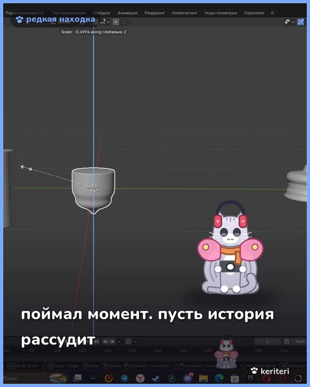 открытка