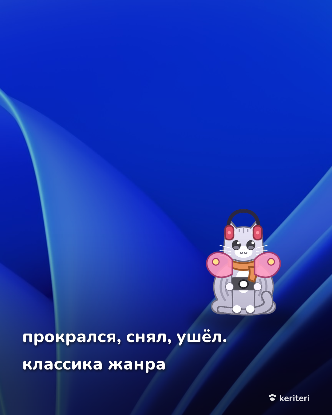 открытка