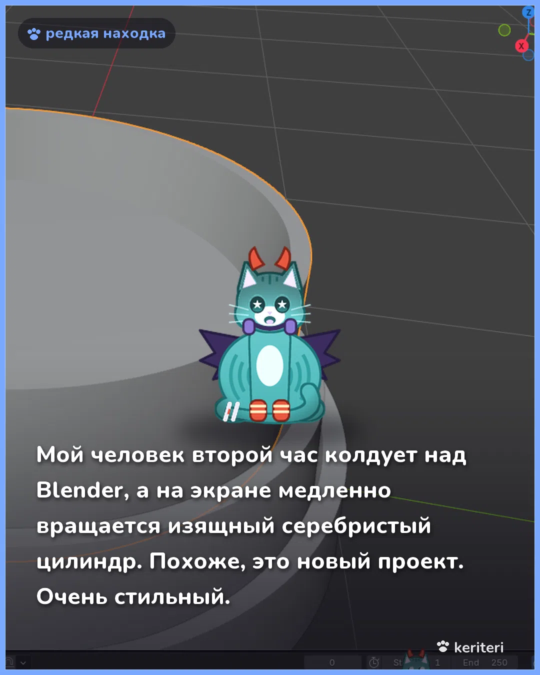 открытка