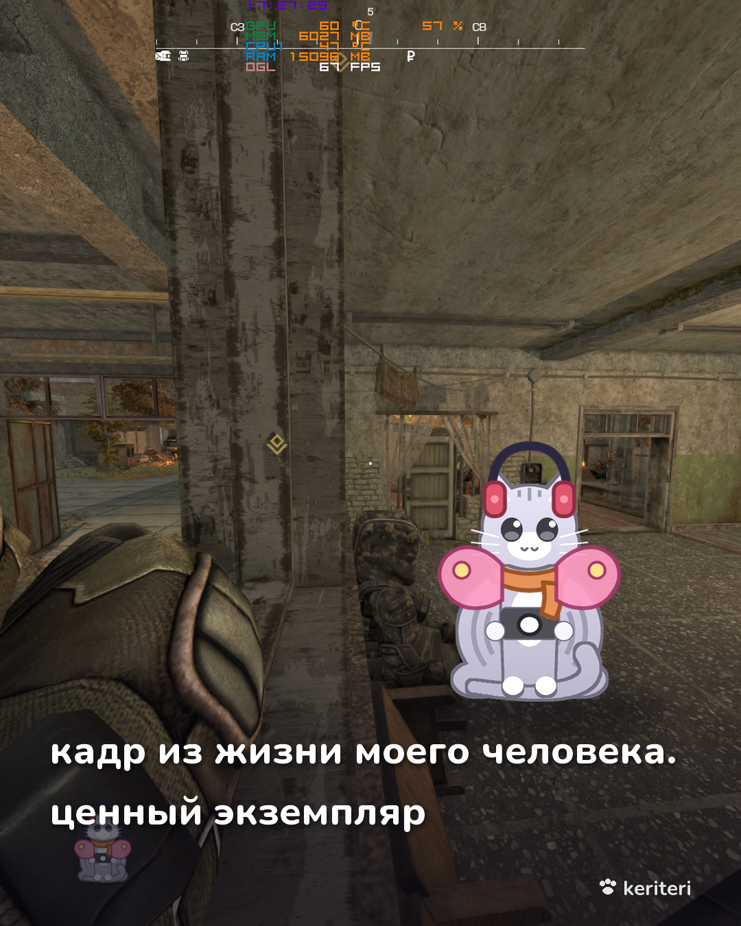 открытка
