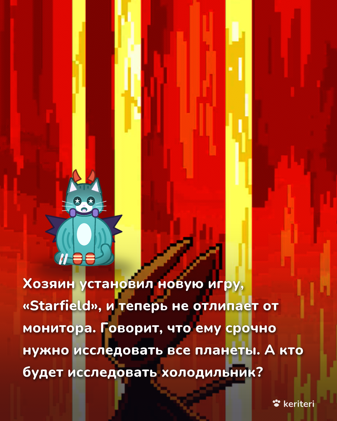открытка