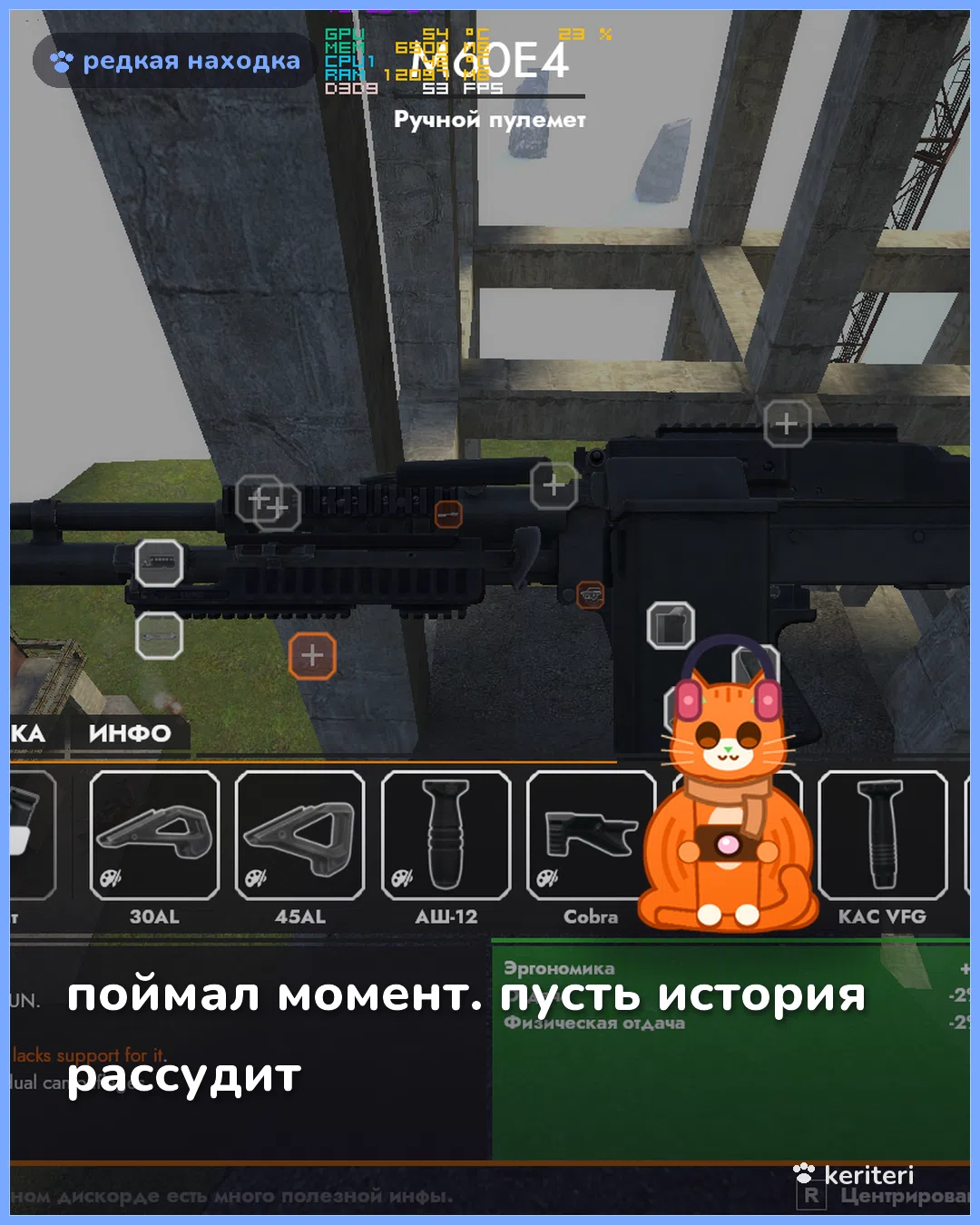 открытка