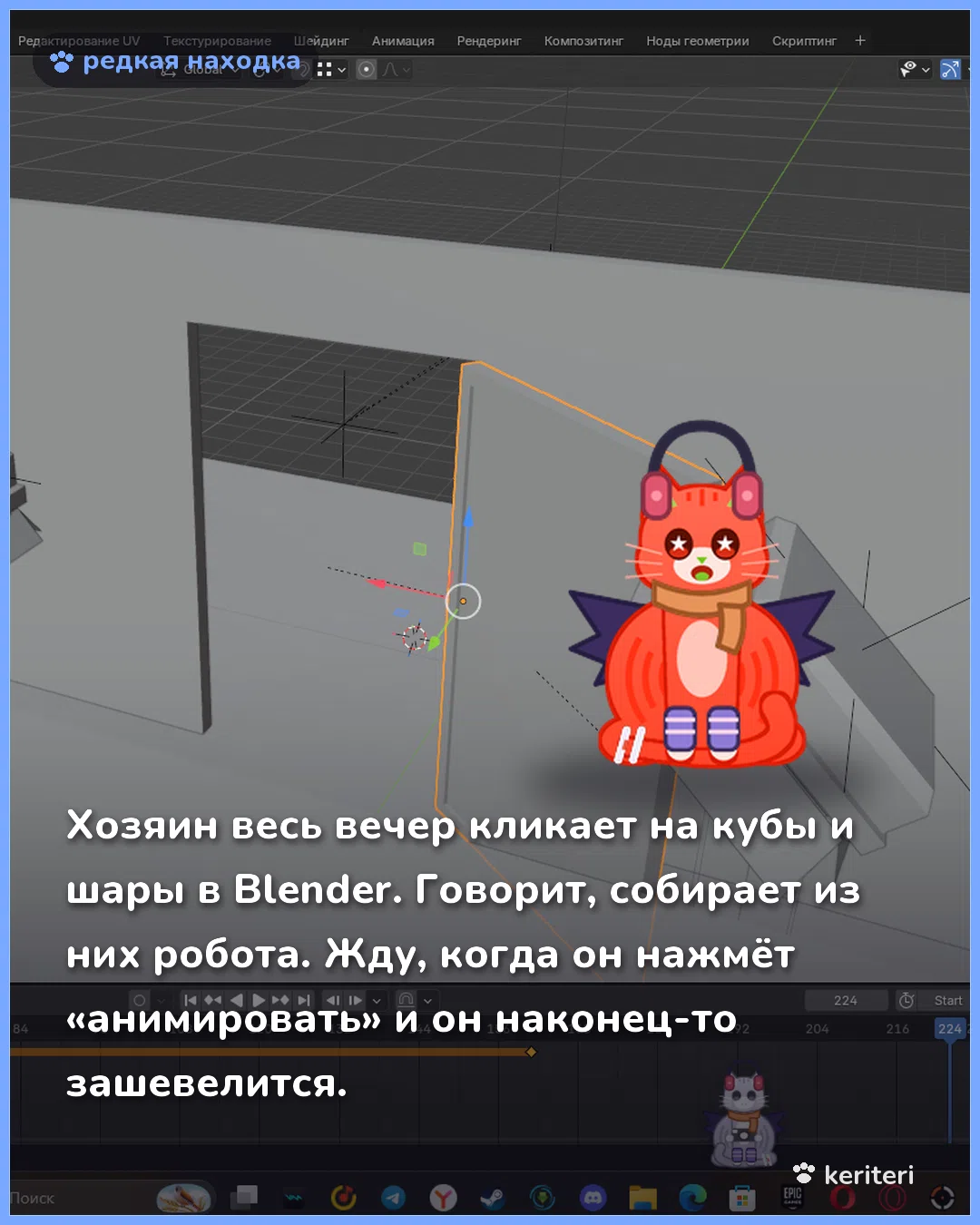 открытка