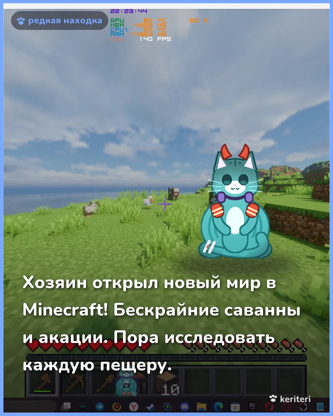 открытка