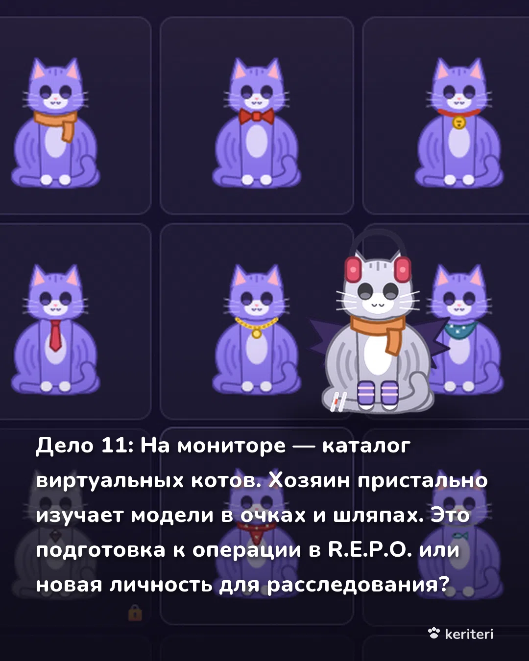 открытка