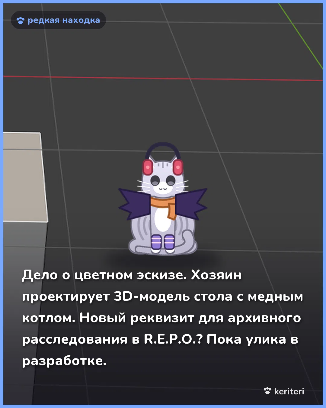 открытка
