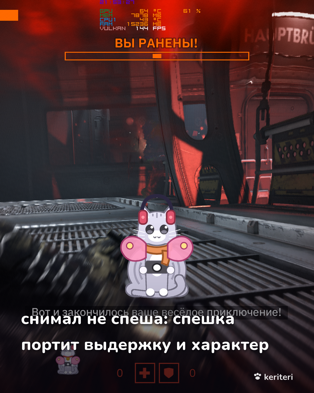 открытка