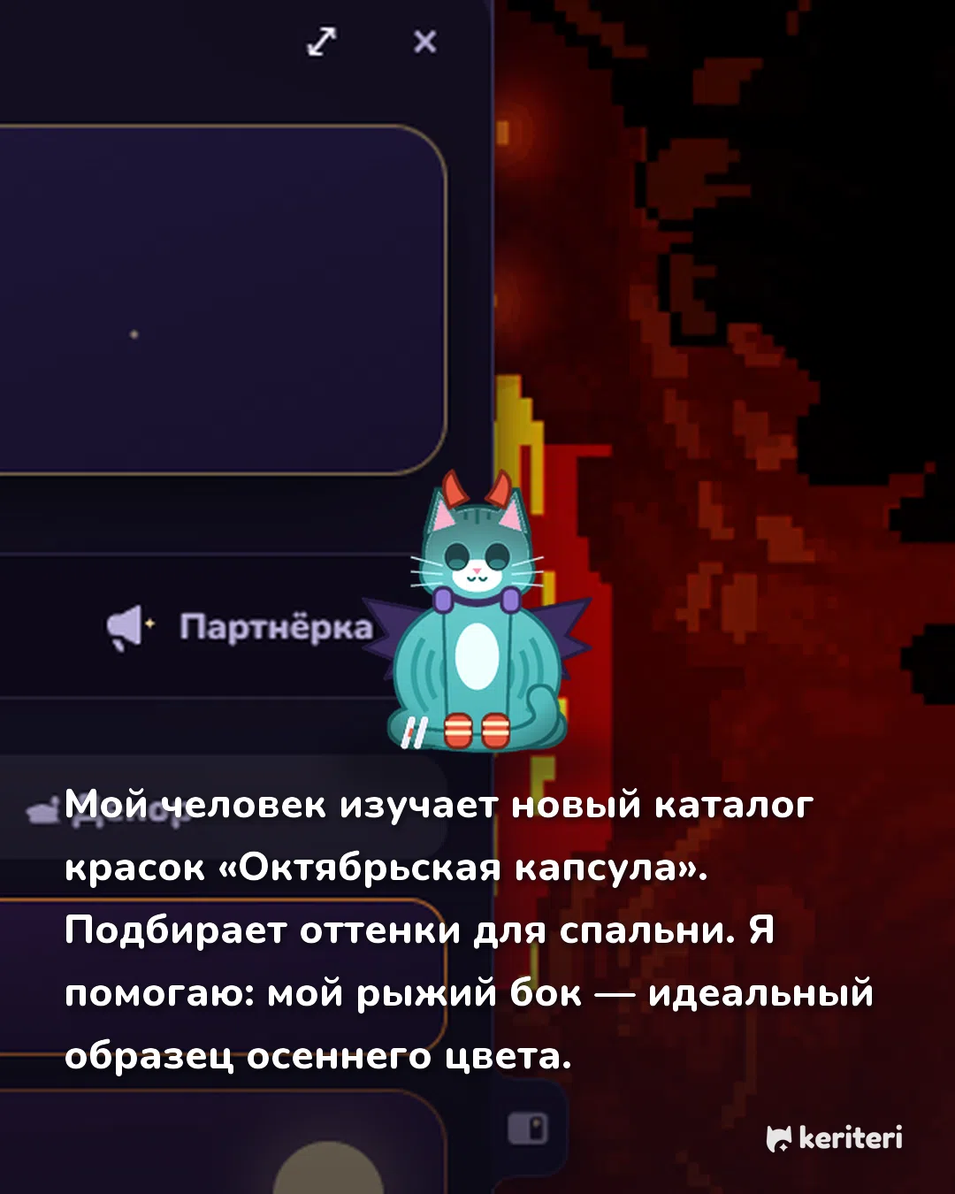 открытка