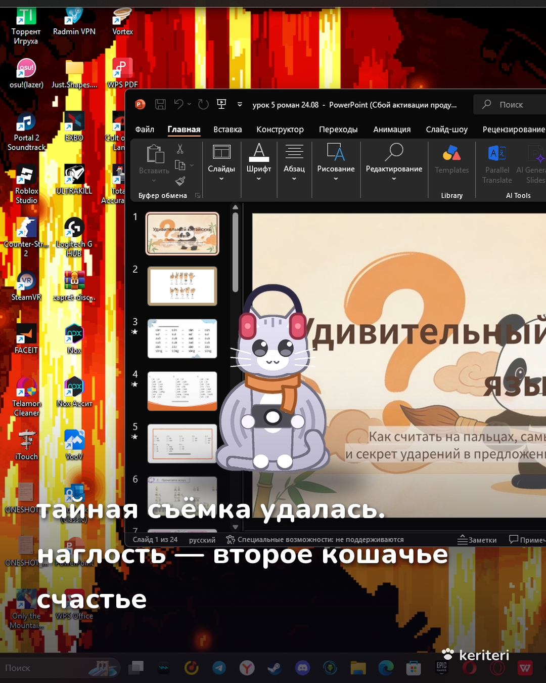 открытка