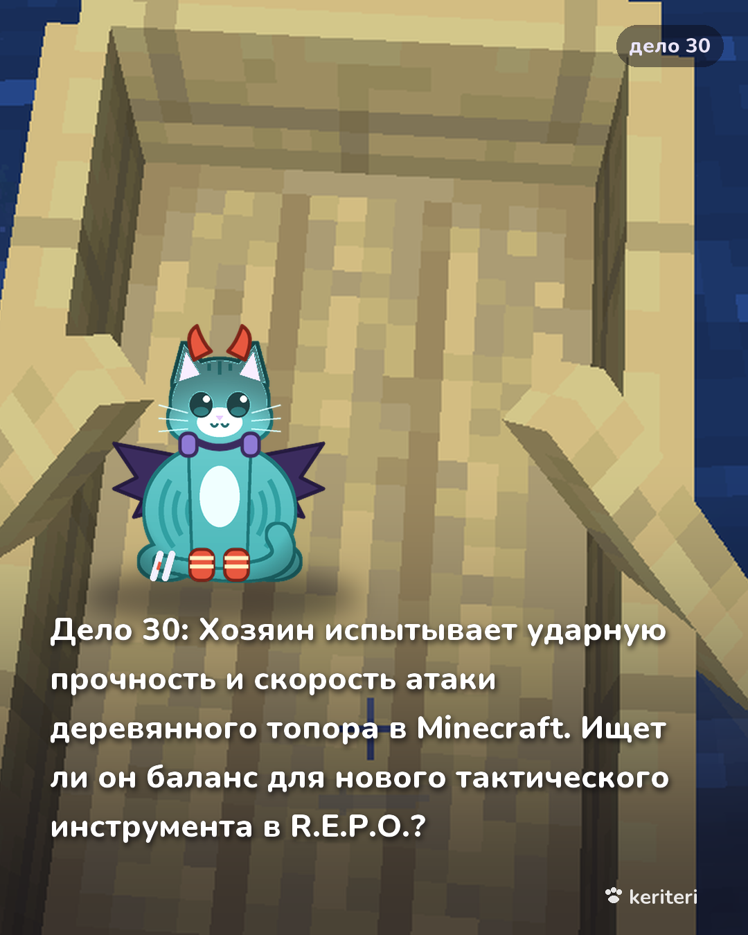 открытка