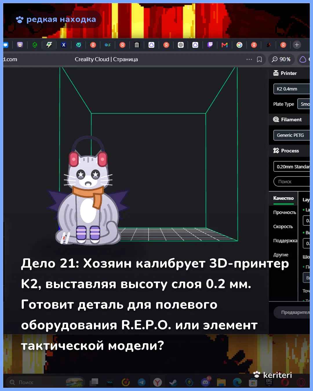 открытка