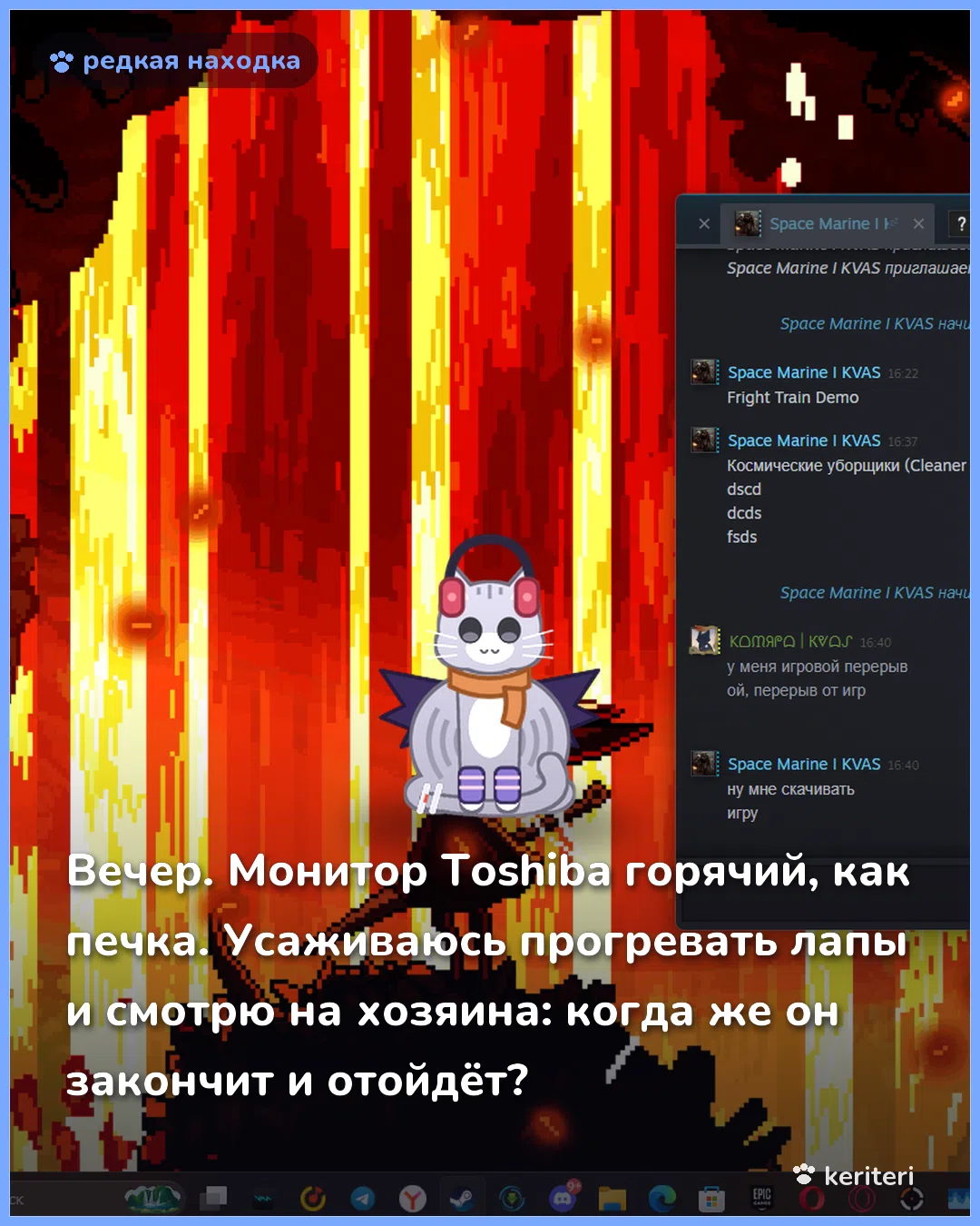 открытка