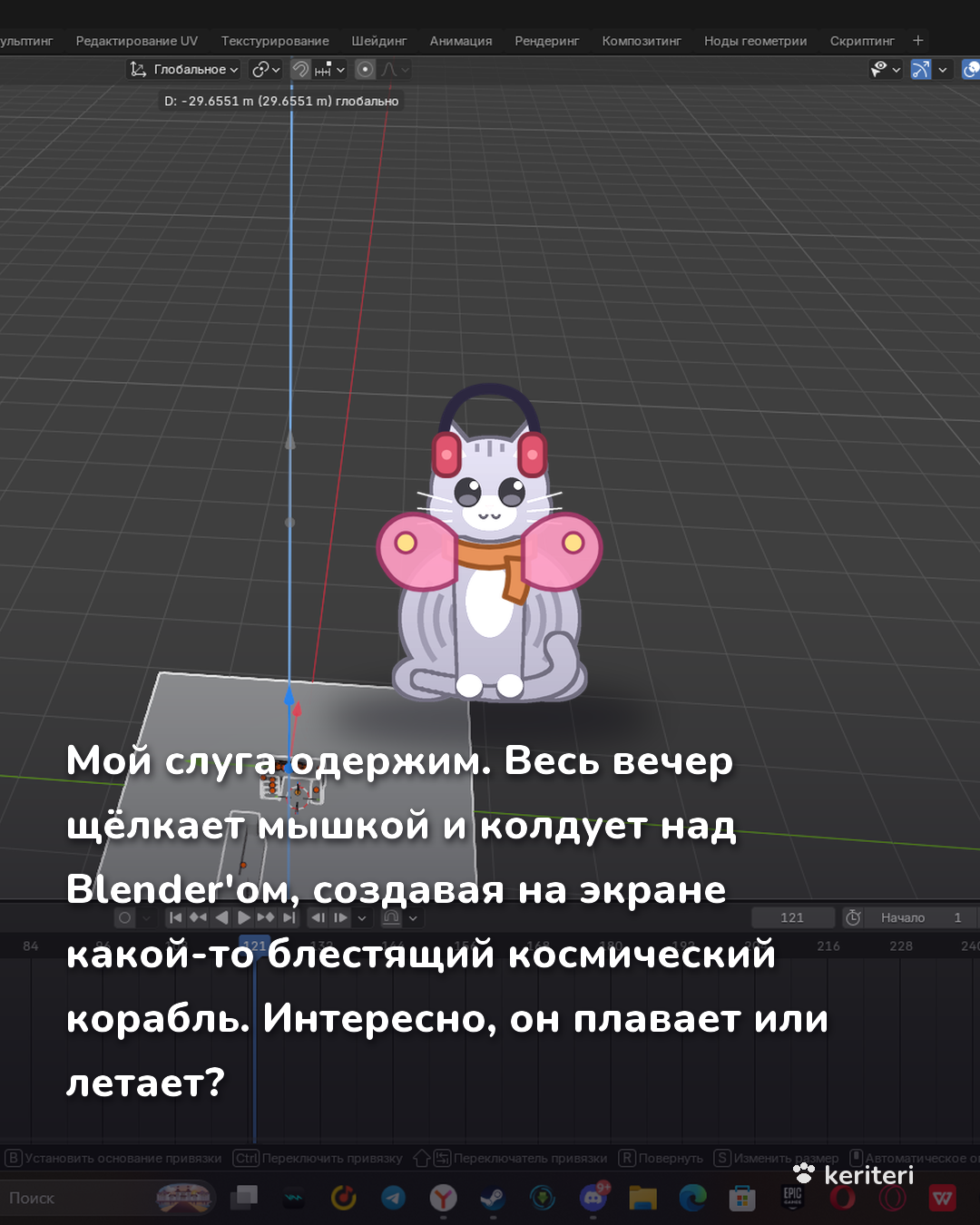 открытка