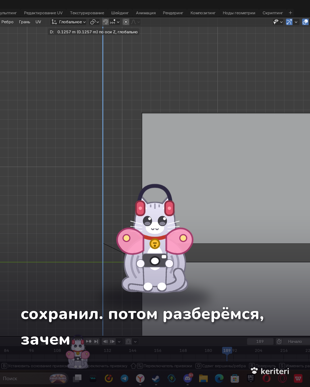 открытка