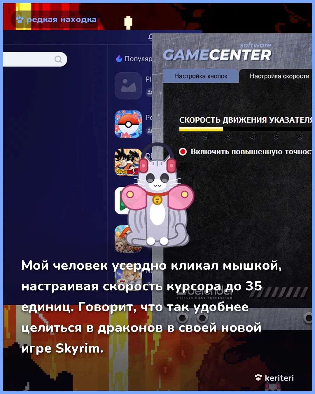 открытка