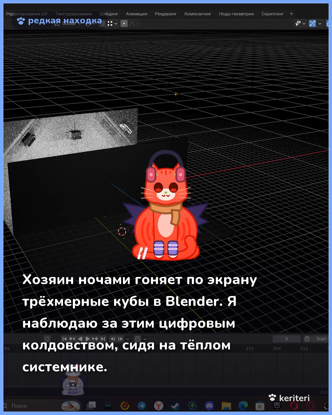 открытка