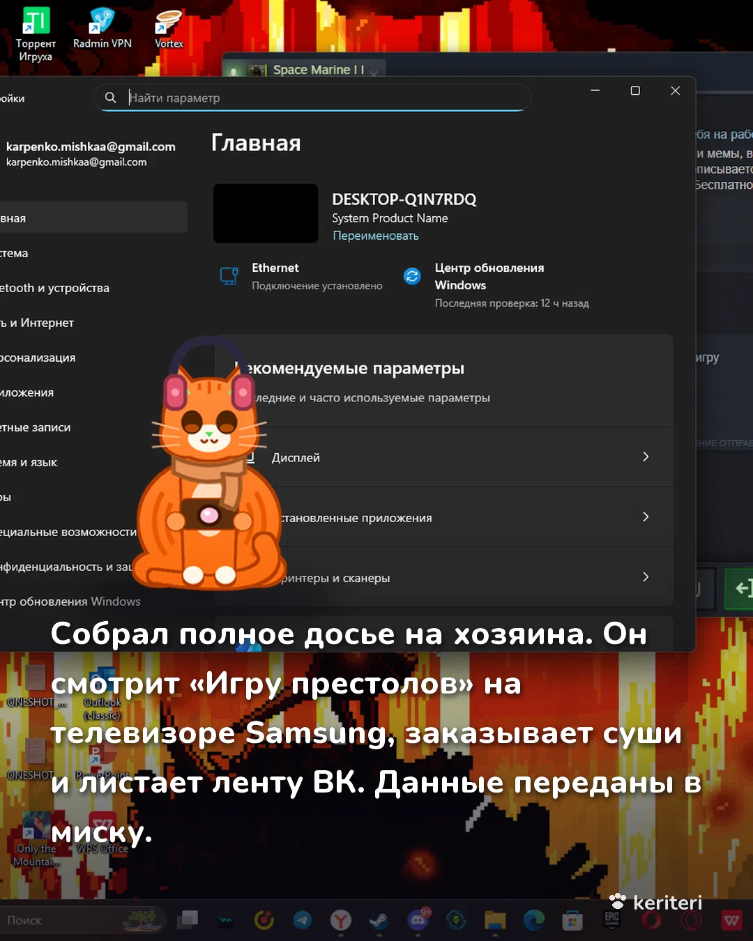 открытка