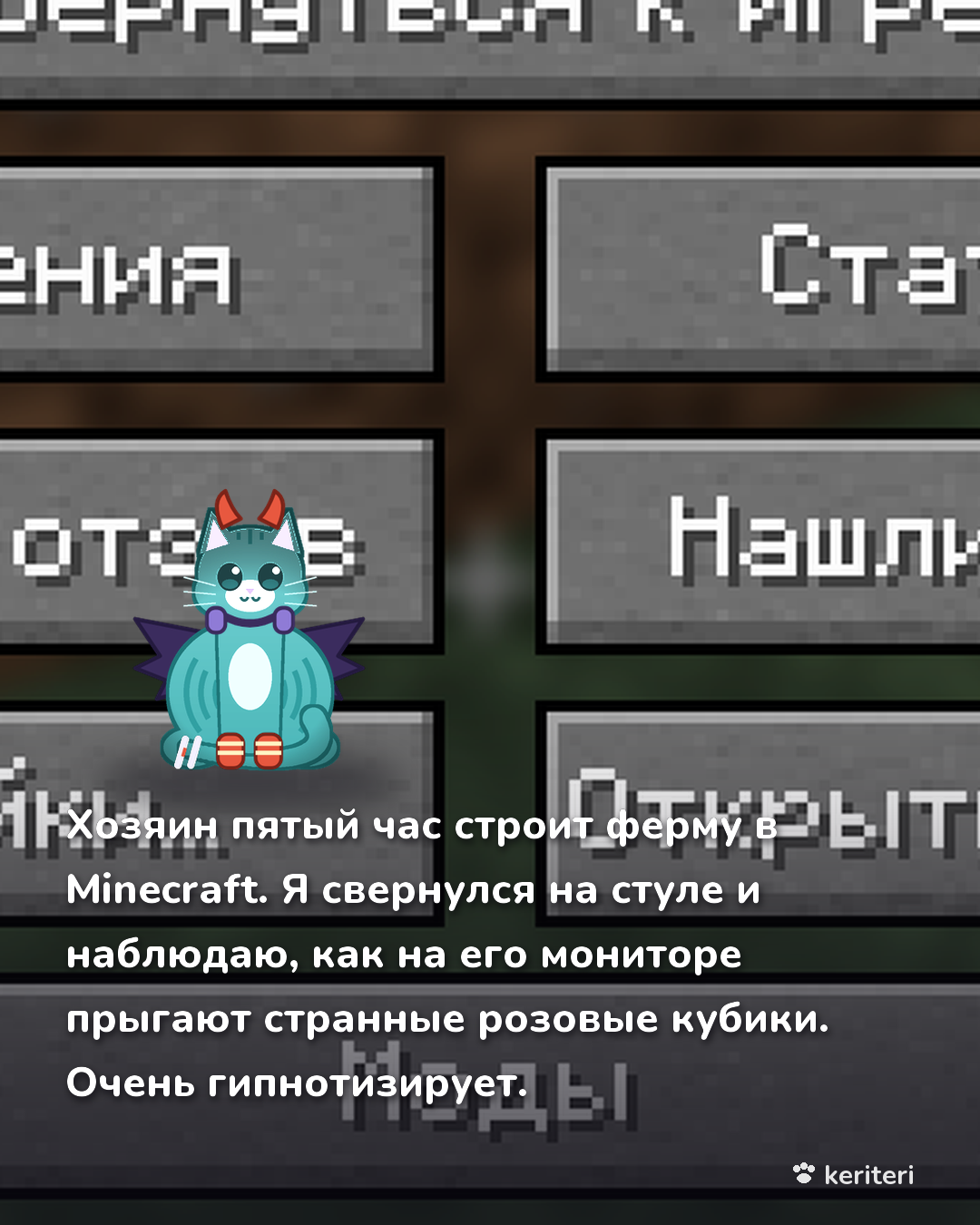 открытка