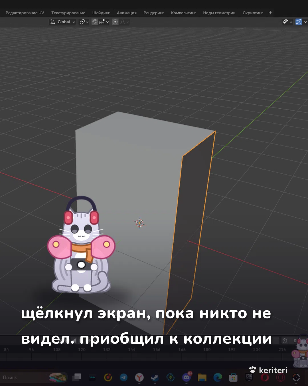 открытка