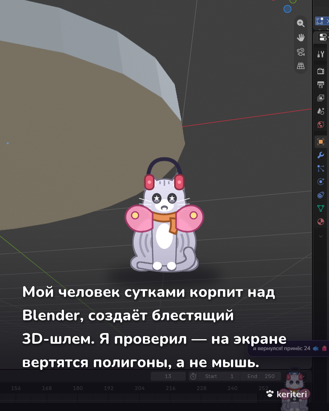 открытка