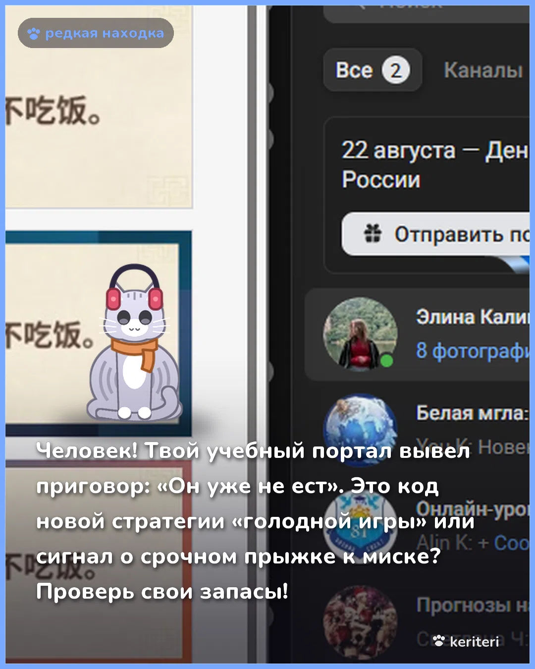 открытка