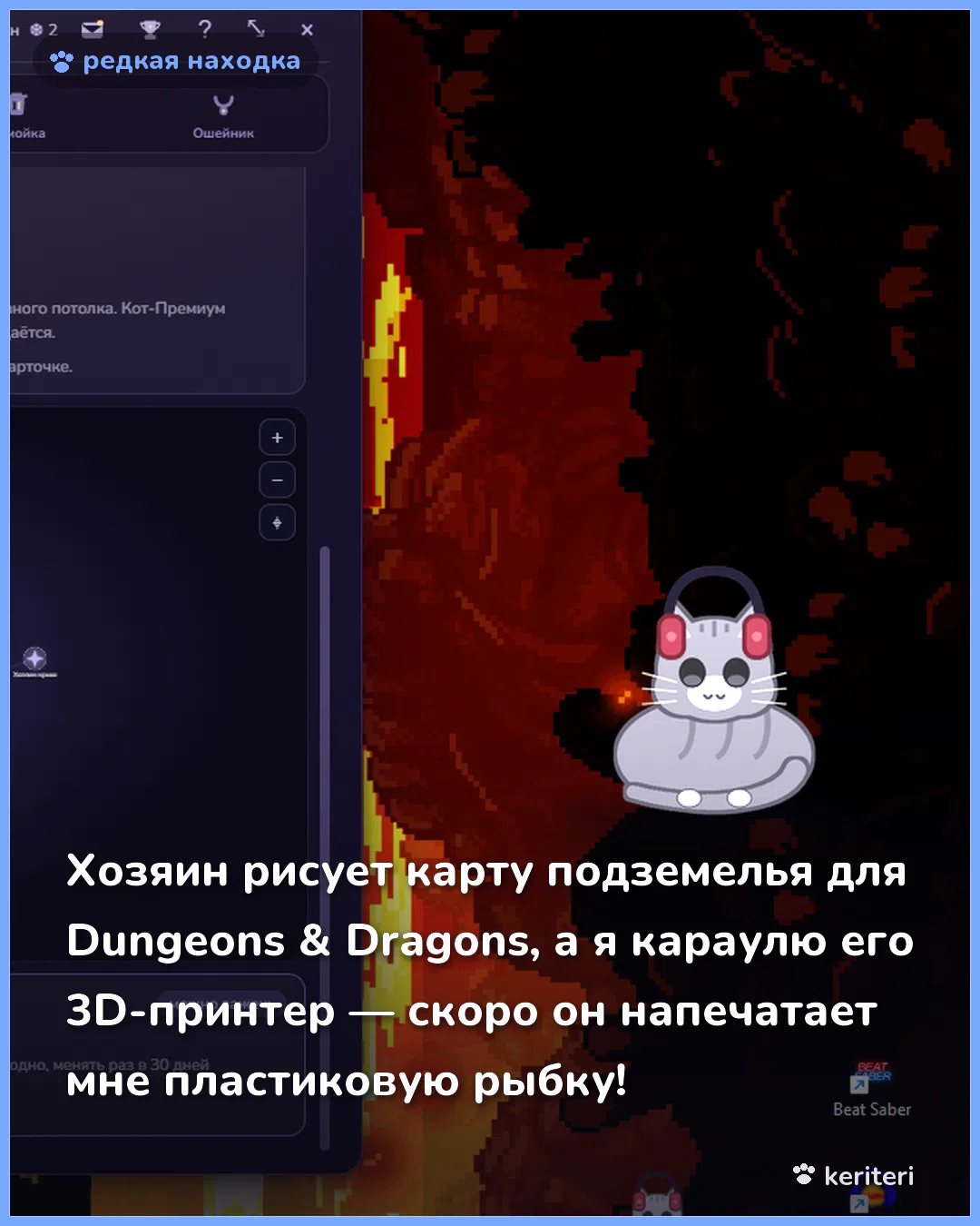 открытка