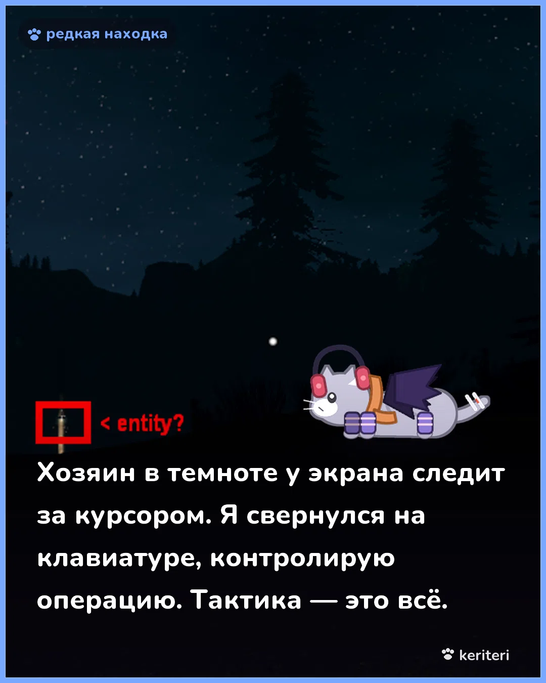 открытка
