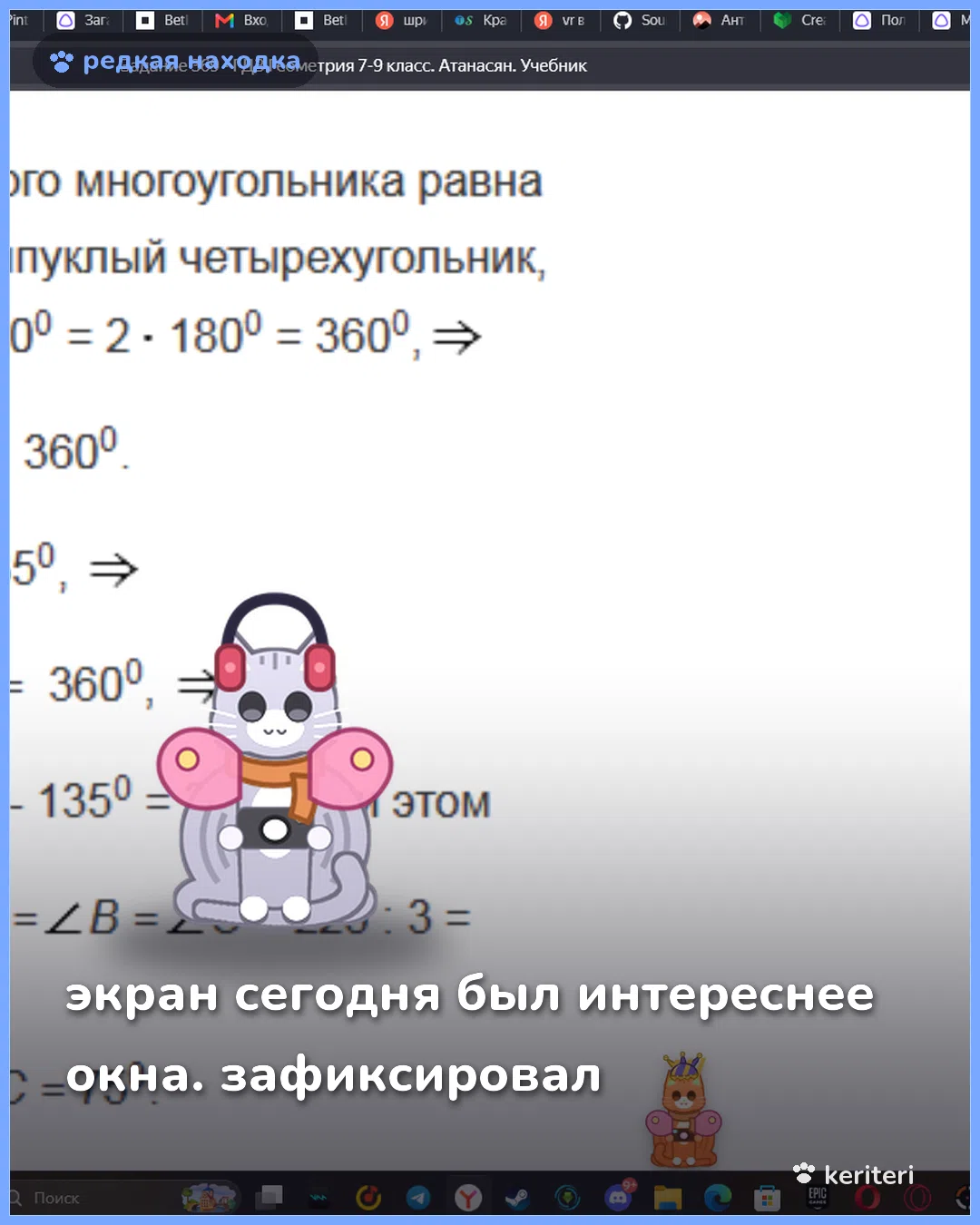 открытка