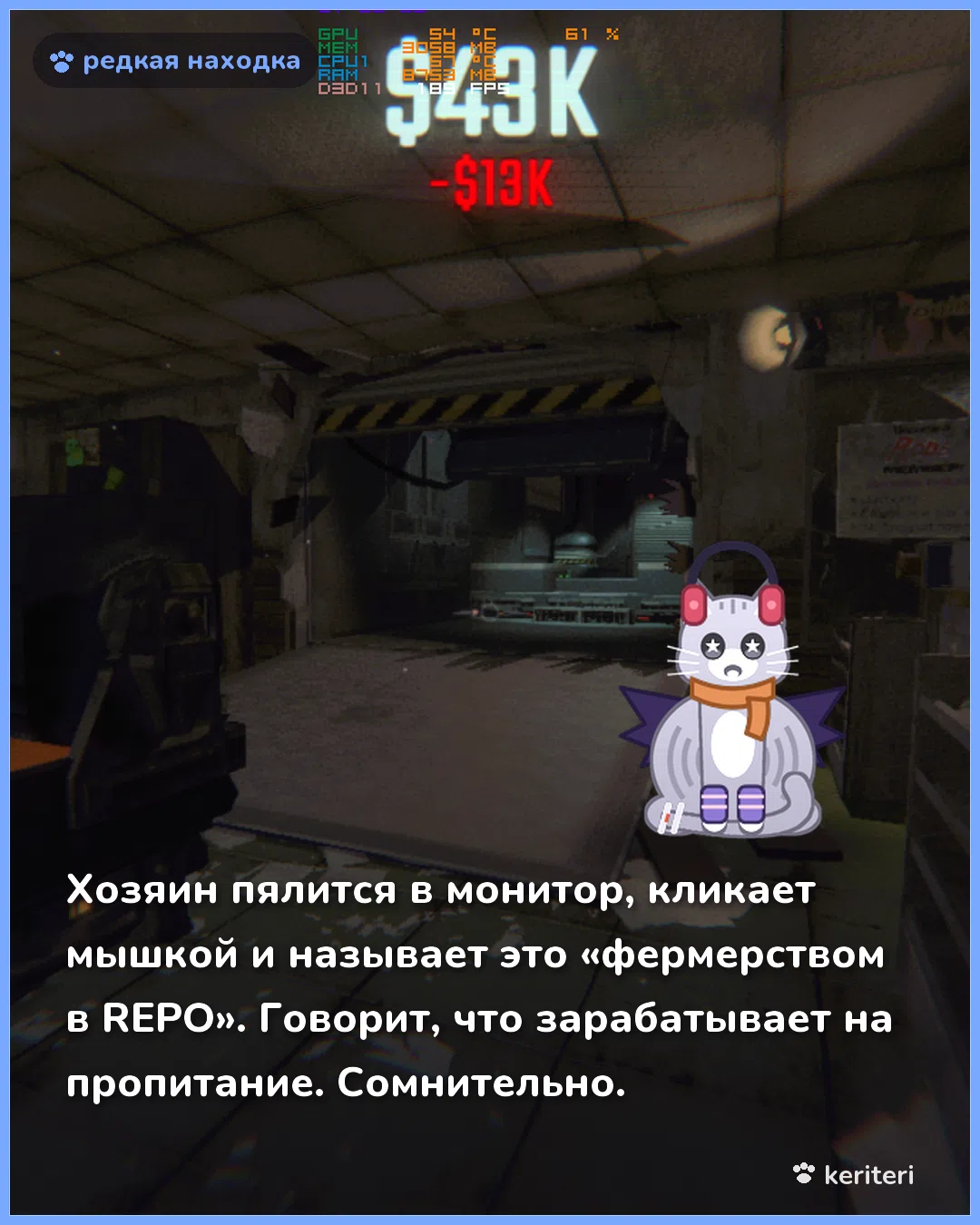 открытка