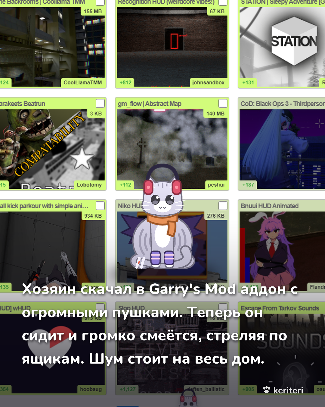 открытка