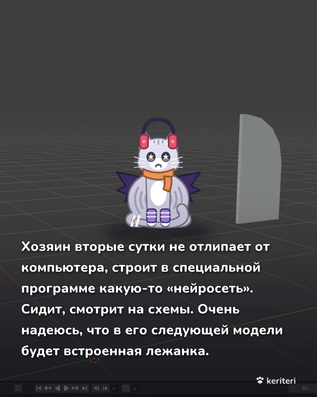 открытка
